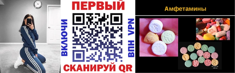 АМФ Розовый  Купить  Чекалин 