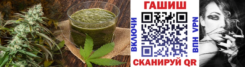 Еда ТГК конопля Купить Чекалин