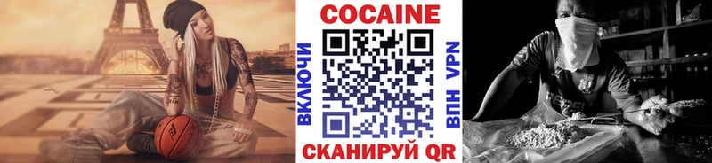 Cocaine Fish Scale  Купить где  Чекалин 