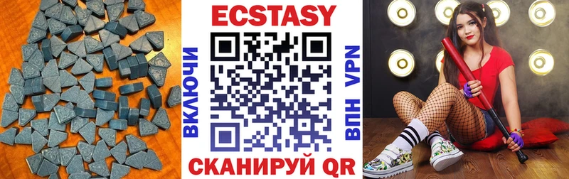 ЭКСТАЗИ 99%  Купить  Чекалин 