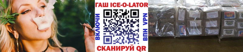 Гашиш hashish  Купить  Чекалин 