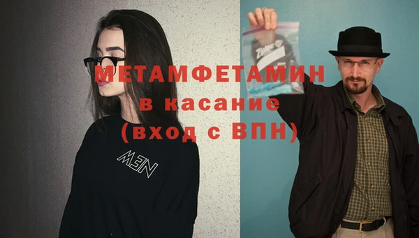 стафф Кинешма