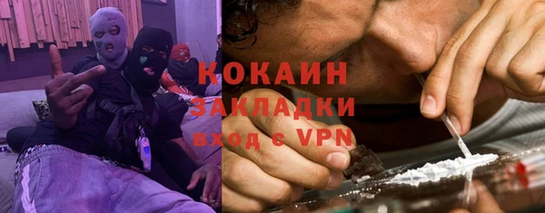 марихуана Киренск