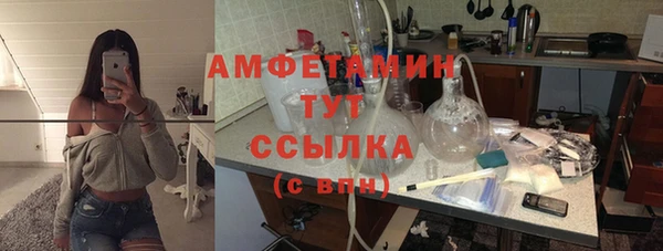 стафф Кинешма