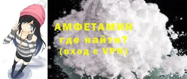 стафф Кинешма