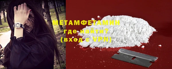 стафф Кинешма