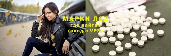 стафф Кинешма
