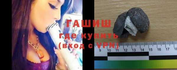 стафф Кинешма