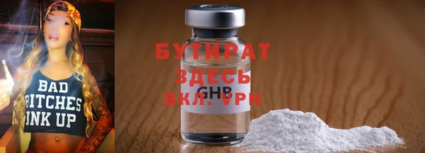 стафф Кинешма