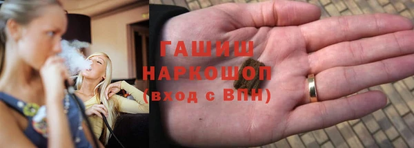 стафф Кинешма