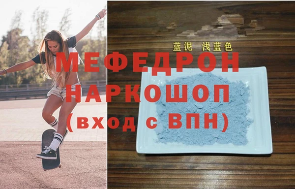 стафф Кинешма