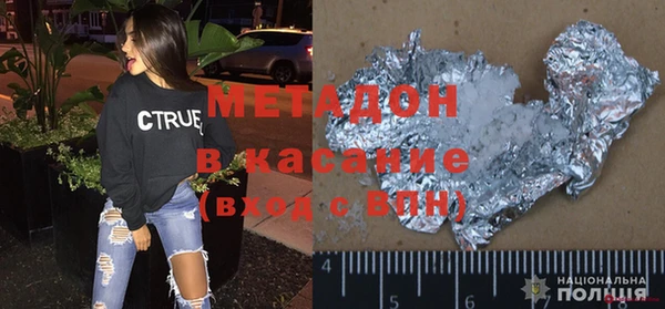 стафф Кинешма