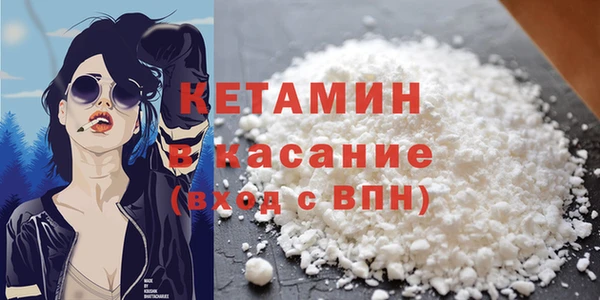 стафф Кинешма