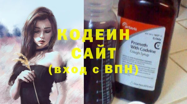 стафф Кинешма