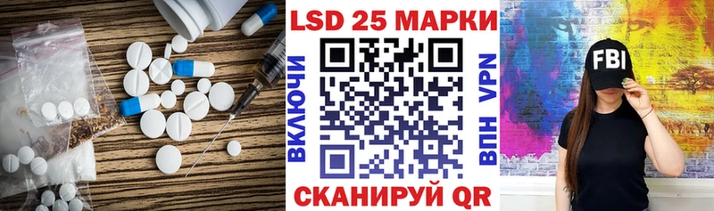 LSD-25 экстази ecstasy  Купить закладки  Чекалин 