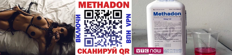 Метадон мёд  Купить где  Чекалин 