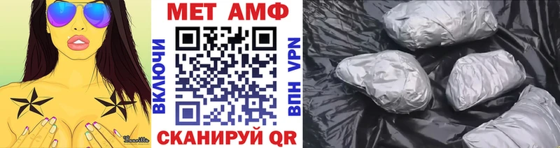 Купить  Чекалин  Метамфетамин Декстрометамфетамин 99.9% 