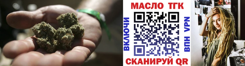 Купить где  Чекалин  ТГК вейп 